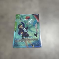 ガンダムカードゲーム 女子高生と運び屋 - メルカリ