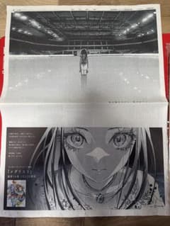 フィギュアスケート漫画　メダリスト　朝日新聞広告　北海道版のサムネイル