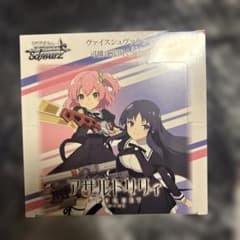 ☆新品未開封 ヴァイスシュヴァルツ アサルトリリィ BOUQUET