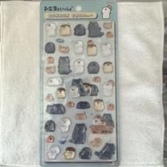 お文具といっしょ　ボンボンドロップシールのサムネイル