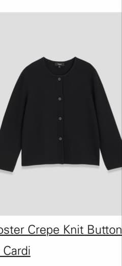 極美品✨25SS セオリー Wooster Crepe Knit カーディガン 中古・古着通販】theory (セオリー) Wooster Crepe Knit Button Rib