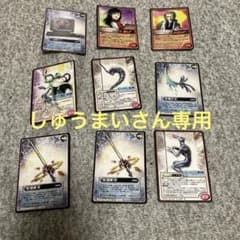 【しゅうまいさん専用】女神転生トレカのサムネイル