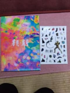 劇場版牙狼蒼哭ノ魔竜 パンフレットとシールセットのサムネイル