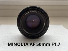 MINOLTA AF 50mm F1.7 動作確認済み 単焦点レンズ - メルカリ