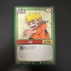 NARUTO ナルト カードゲーム 失格 作-19 2002年のサムネイル