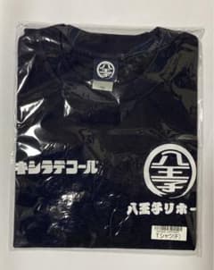 八王子リフォーム  Tシャツのサムネイル
