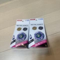 新品BEYBLADE X ランダムブースター CX-18 ブラキオウィップ2個のサムネイル