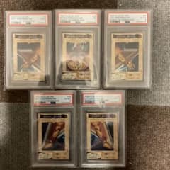 遊戯王 バンダイ版 封印されしエクゾディア 5枚セット PSA鑑定品 連番