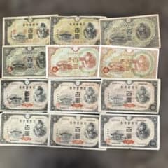 古紙幣 古札 軍票 百円札 - メルカリ