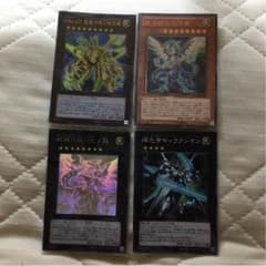 遊戯王 ギャラクシー セットのサムネイル