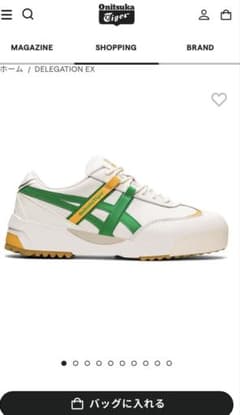 Onitsuka Tiger オニツカタイガー スニーカー 緑 白 23cmのサムネイル