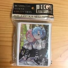 スリーブのサムネイル