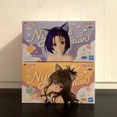 To LOVEる ダークネス にゃーるずこれくしょん 結城美柑 西連寺春菜