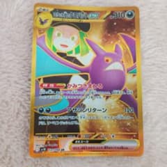 ロケット団のクロバットEX URのサムネイル