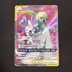 サーナイト＆ニンフィアGX SR SM9a ナイトユニゾン 060/055 - メルカリ