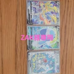 ポケモンカードのサムネイル