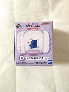 문구와 함께 D상 고양이 씨