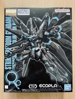 MG ストライクフリーダムガンダム [リサーキュレーションカラー/ネオン