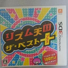 リズム天国 ザ・ベスト＋のサムネイル