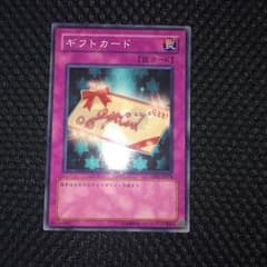 遊戯王  ギフトカードのサムネイル