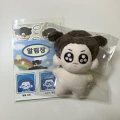 グクトゥギ 団結 トゥギ 10㎝ モックニム 人形服 新品 正規品 ジョングク BTS ジョングク 団結トゥギ10㎝ ぬいぐるみ モックニム - メルカリ