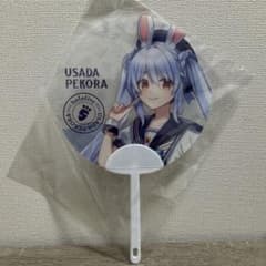 홀로 라이브 Usada Pekora 토쿠다 페코라