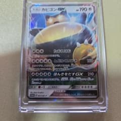 ポケモンカード カビゴンGX イーブイGX 2枚セット - メルカリ