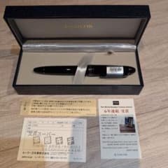 セーラー万年筆 プロフィット ブラックラスター 細字 11-3048-220のサムネイル