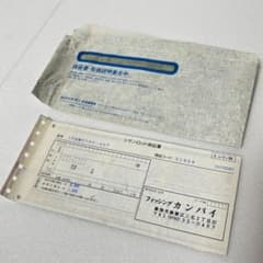 シマノ　IH玄海 EV80-40 保証書 シマノ IH玄海 EV80-40 保証書 - メルカリ