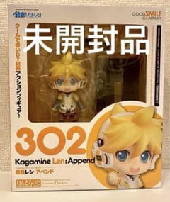 未開封】ねんどろいど 302 鏡音レン アペンドAppend - メルカリ