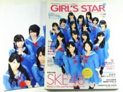 GIRL 'S STAR VOL.2 (글라이드 미디어 무크 91) 배송비 포함