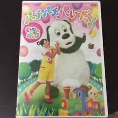 いないいないばぁDVDのサムネイル