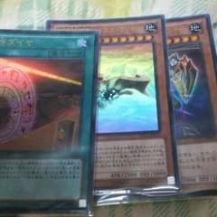 遊戯王エクスプレスナイトセットのサムネイル