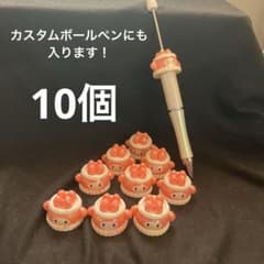ビーズ　カスタムボールペンのサムネイル