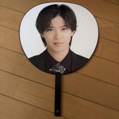 ナンバーアイ　神宮寺勇太　うちわのサムネイル