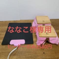 マルカンほっとハム暖フィルムヒーターワイドハムスター用品暖房冬用こたつ2個セットのサムネイル