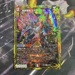 禁断英雄 モモキングダムX B デモニオ　レクスターズ　シク　シークレット 禁断英雄 モモキングダムX B デモニオ レクスターズ シク シークレット