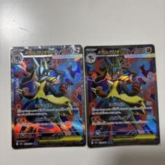 メガルカリオEX SR 2枚セットのサムネイル
