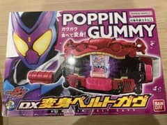 12/26 13時まで　仮面ライダーガヴ　ベルトのサムネイル