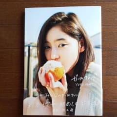 ガールフレンド YUKO ARAKIのサムネイル
