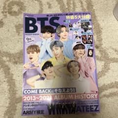 BTS付録付き本のサムネイル