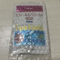 ラフィーネエパゴールド600のサムネイル