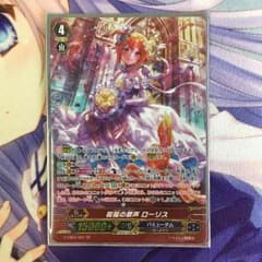 【新品】ローリス SPのサムネイル