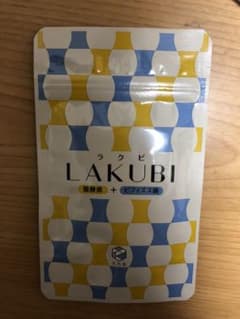 悠悠館 ラクビのサムネイル