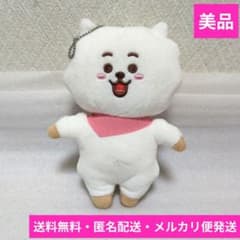 BTS BT21 RJ 봉제 인형 키 체인 포함 약 15cm 진 JIN