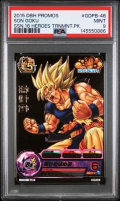 PSA9 ドラゴンボールヒーローズ 孫悟空 GDPB-46 - メルカリ