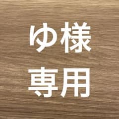 miki HOUSE ロンパース80cmのサムネイル