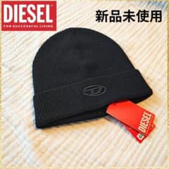 新品未使用 DIESEL ニット帽 ブラック ビーニー 完売 - メルカリ
