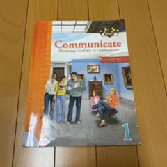 Communicate 1 David Paulのサムネイル