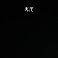 ゆ♡様のサムネイル